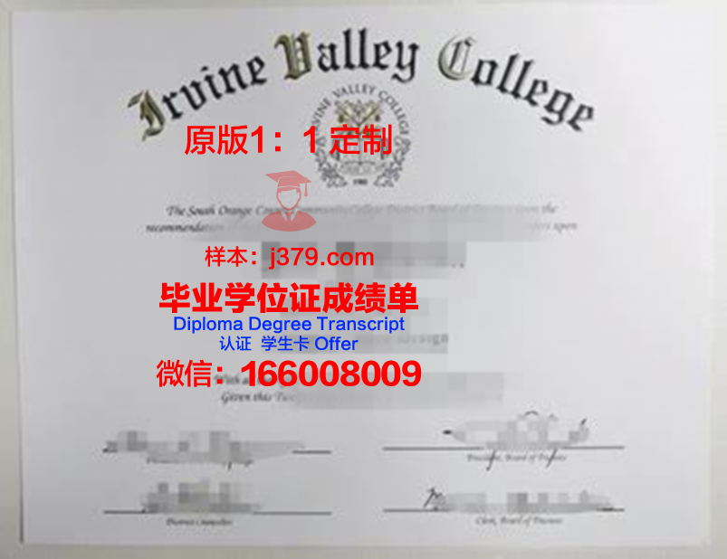 波特兰州立大学毕业证书多久收到(美国波特兰州立大学留学费用)