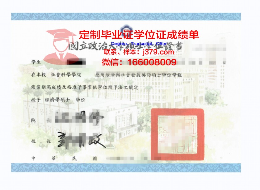 波尔州立大学学位证书(波尔顿大学学费)