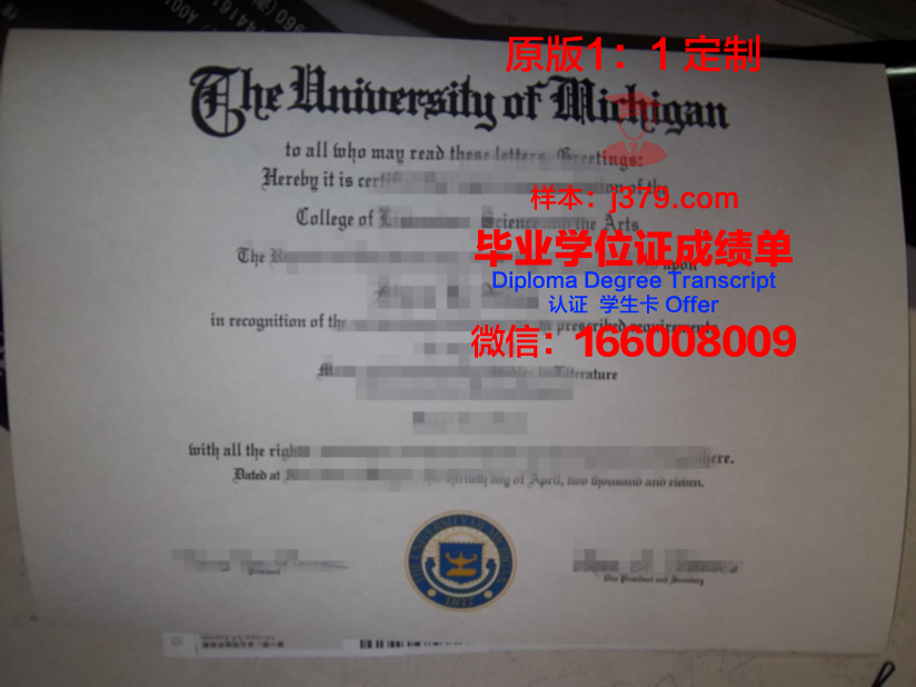 联合国教科文组织水教育学院毕业证封面(联合国教科文组织教席大学名单)