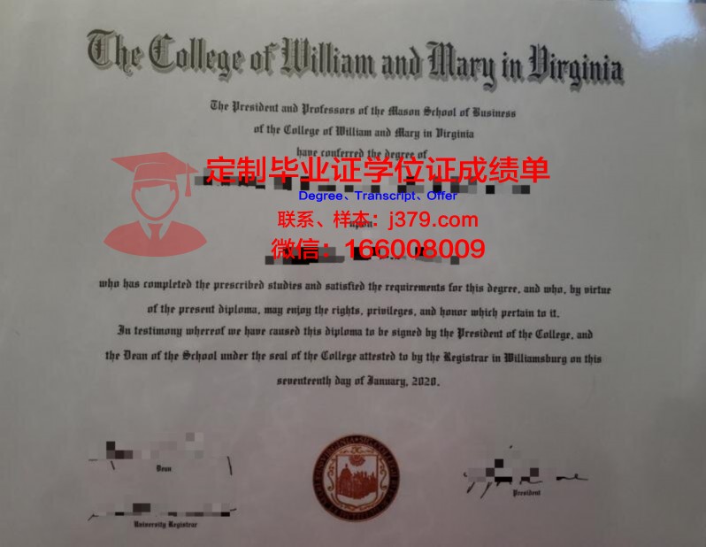 波恩莱茵弗里德里希·威廉大学毕业证Diploma文凭