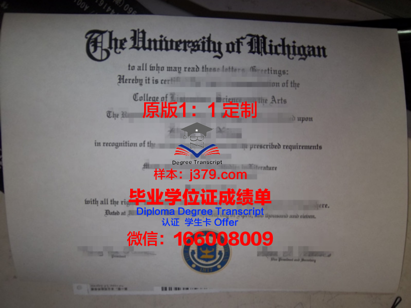 法夫学院毕业证样品Fife College Diploma