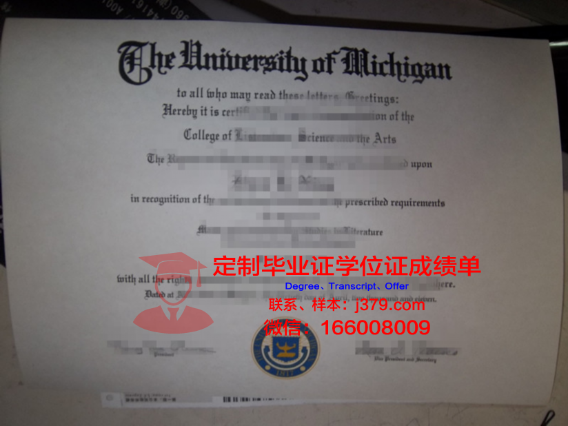 波城大学毕业证成绩单(本科毕业证成绩单)