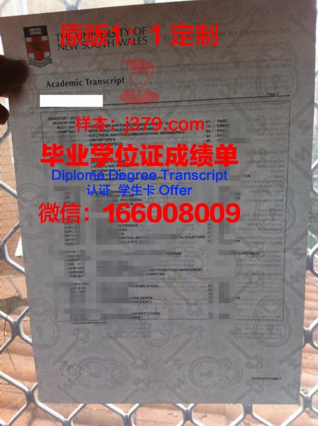 林恩大学毕业证书图片高清(林恩大学毕业证书图片高清版)