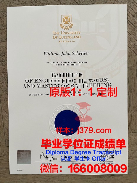 波尔多第二大学毕业证是真的吗(法国波尔多第二大学)
