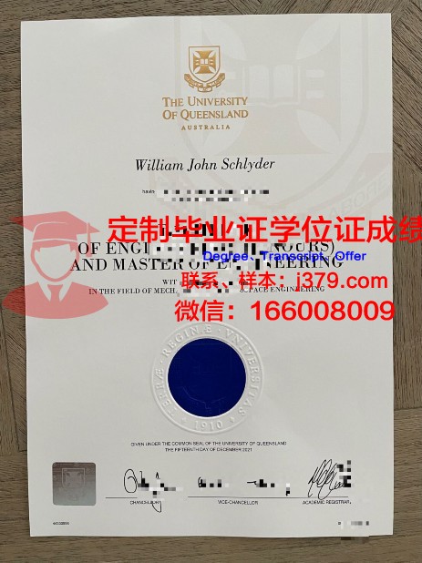 波城大学国立高等工业技术工程工程师学院毕业证翻译(波城大学官网)