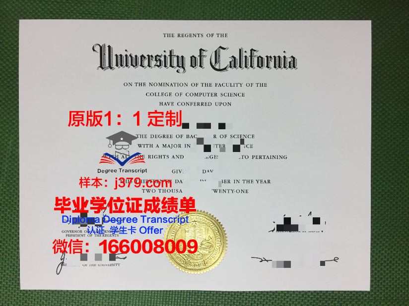 波尔塔瓦国立农学院毕业证是什么样呢(波尔塔瓦国立农学院毕业证是什么样呢图片)