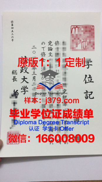泰国法政大学毕业证(泰国法政大学留学费用)