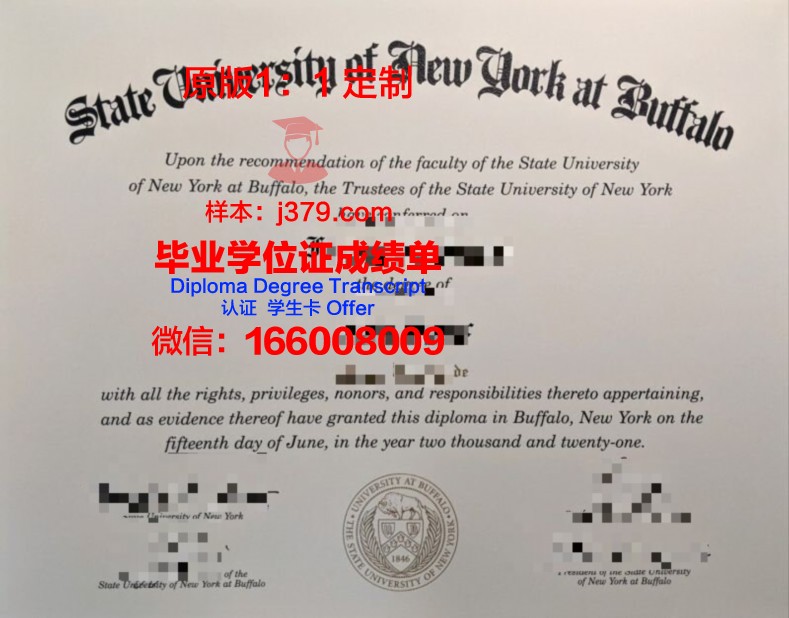 纽约州立大学波兹坦分校毕业证书图片模板(纽约州立大学布法罗分校毕业证)
