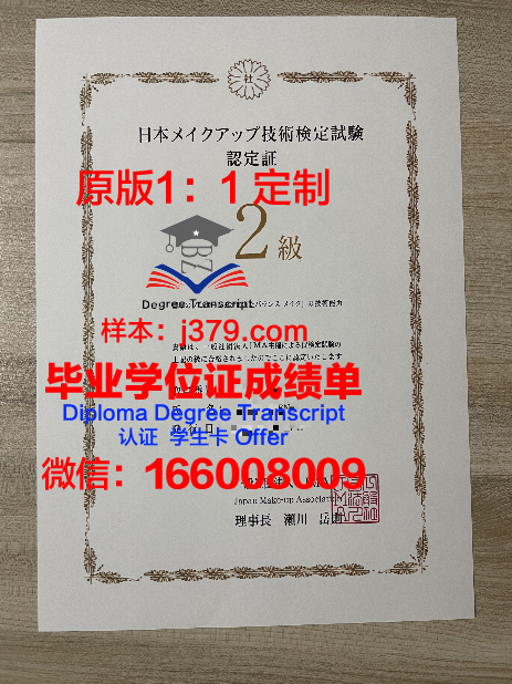 翰林大学毕业证书图片模板(翰林学院有哪些专业)