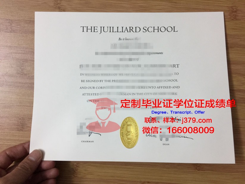 肖邦音乐大学文凭(肖邦音乐学院在哪个国家)