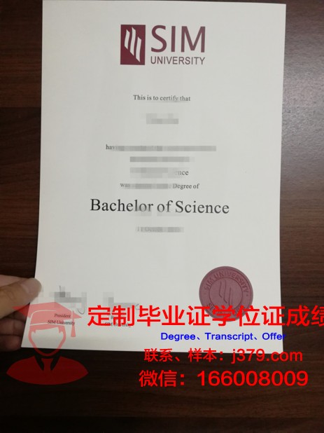 波尔多高等商学院毕业证书几月份拿到(波尔多大学经济管理学院)