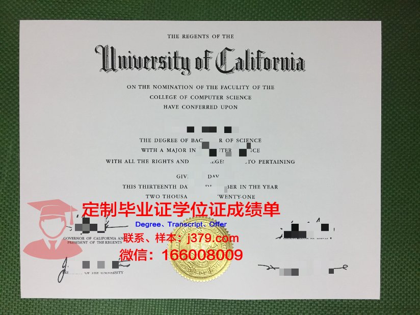 林茨艺术与工业设计大学毕业证翻译