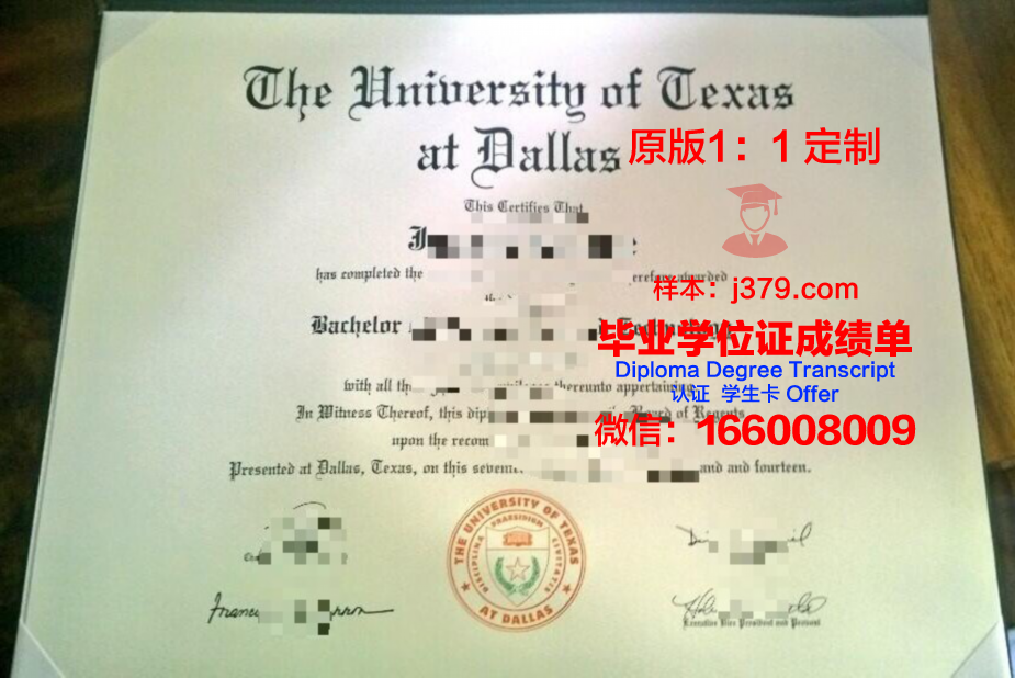 德克萨斯农业机械国际大学毕业证diploma