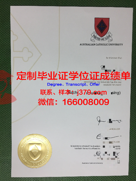 林堡天主教大学毕业证原版(天主教的学校是什么)