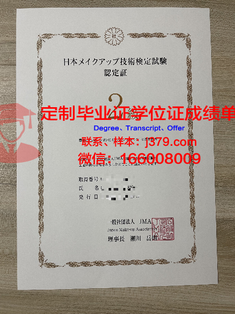 约瑟夫农宗座学院毕业证书什么颜色