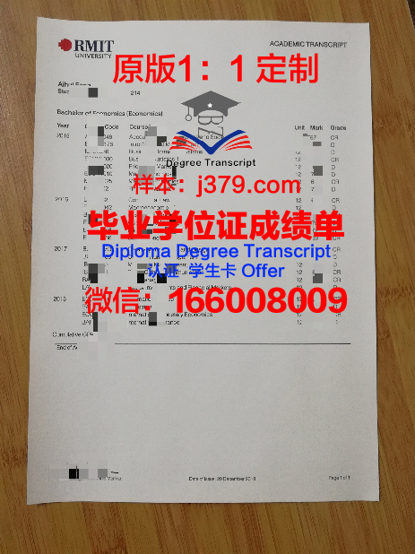 科廷学院毕业证书原件(科技学院毕业证)