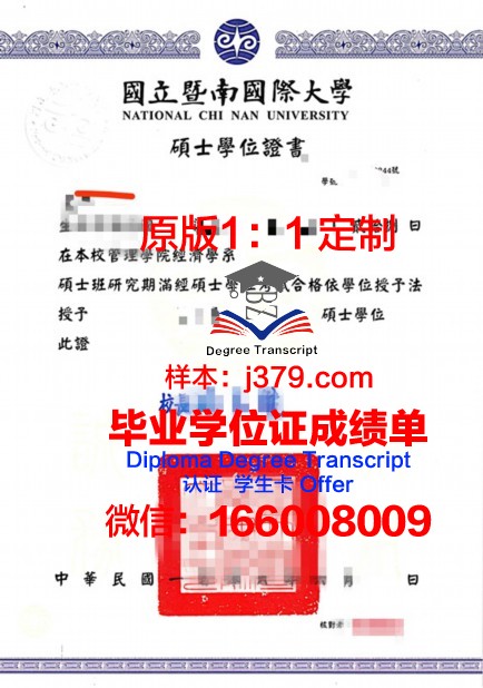 泰勒学院学位证(泰勒学院预科申请其他大学)