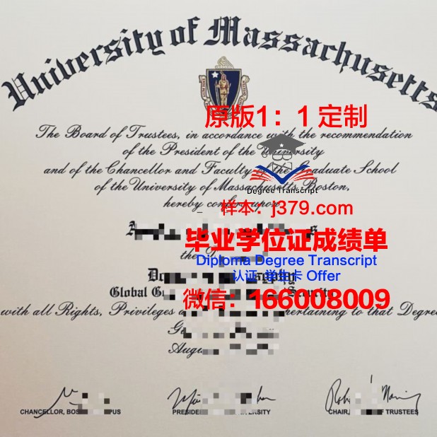波士顿城市学院毕业证丢失怎么补办