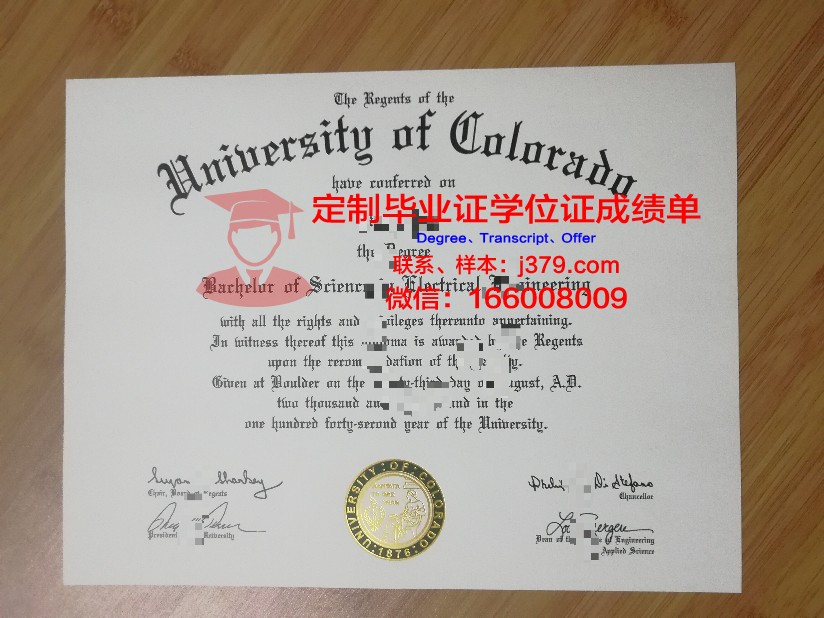 科罗拉多大学学位证书(科罗拉多学院成绩要求)
