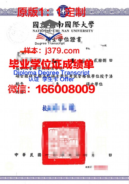 没有学位证的四个补救方法(没有学位证的四个补救方法学位证很重要吗_有途教育)