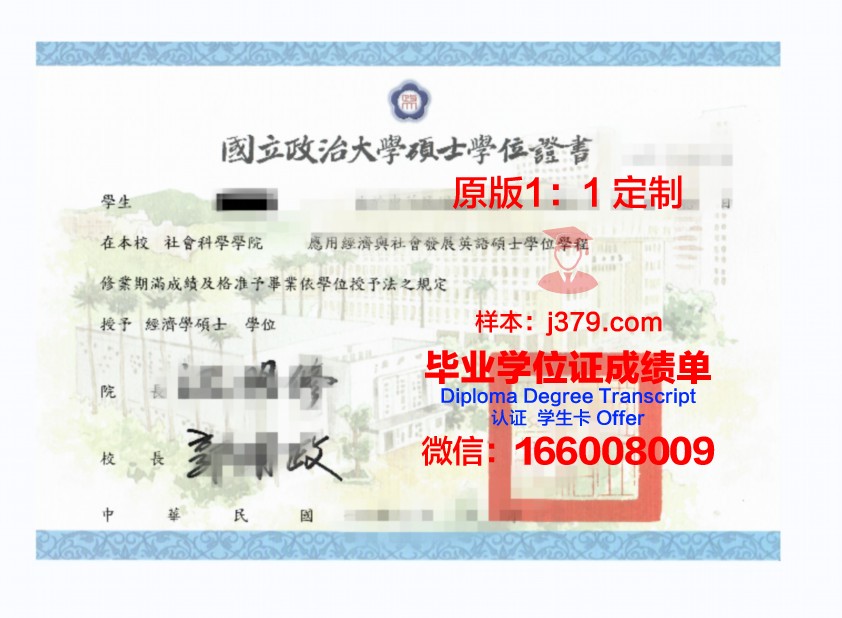 法语布鲁塞尔自由大学硕士学位证:一份国际认可的学术荣耀