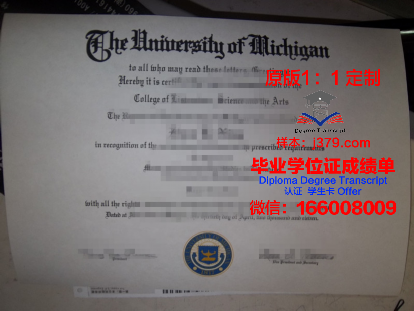 班戈大学研究生毕业证(西班牙研究生毕业证)