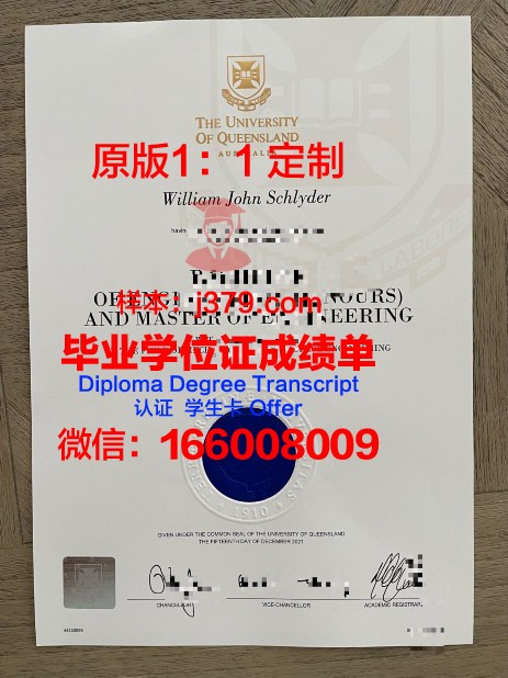 波尔多第二大学几年可以毕业证(波尔多第二大学葡萄酒学院)