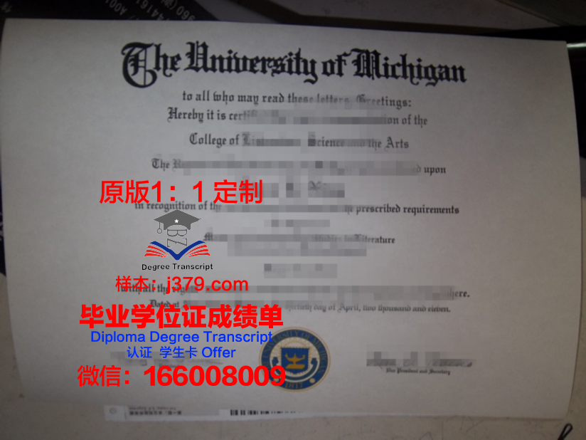 翰林大学毕业证是什么样呢(翰林学院是什么年代的)