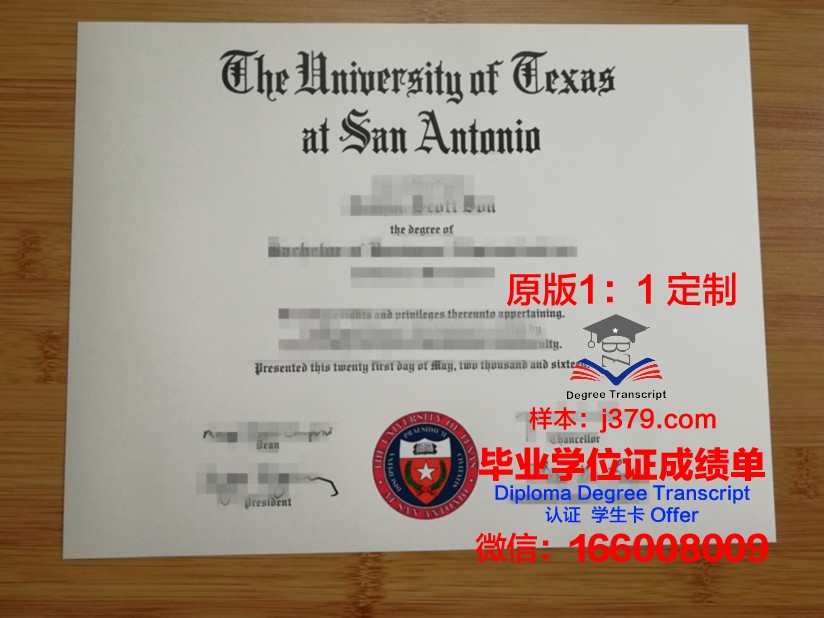 德克萨斯大学圣安东尼奥健康科学中心毕业证是什么样呢(德克萨斯大学圣安东尼奥分校qs排名)