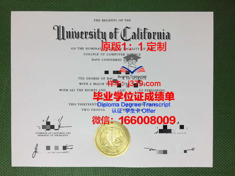 杜埃国立高等矿业学院博士毕业证