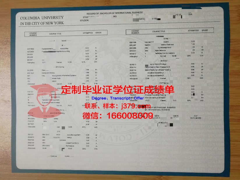 波洛茨克国立大学成绩单:一份国际认可的学术成就记录
