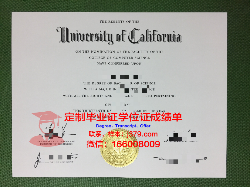 胡志明市技术大学毕业证定制:传承匠心,见证成长