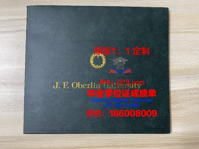 波尔多第二大学几年可以毕业证(波尔多第二大学葡萄酒学院)
