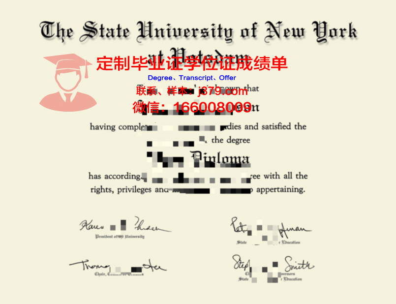 波茨坦大学毕业证是真的吗(波茨坦影视学院)