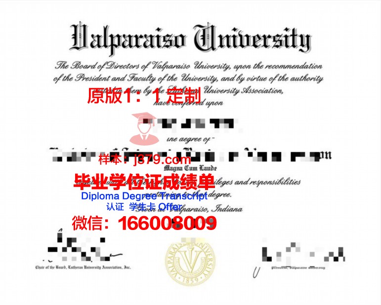 瓦尔帕莱索天主大学博士毕业证:一张通往知识巅峰的通行证