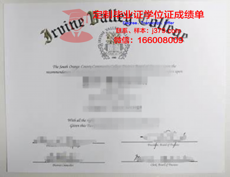 波特兰社区学院毕业证是真的吗(波特兰花园二期)