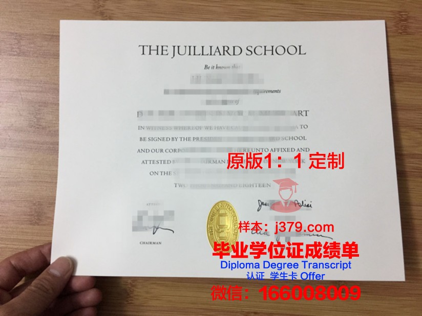 波尔扎诺音乐学院毕业证书模板(波尔扎诺音乐学院排名)