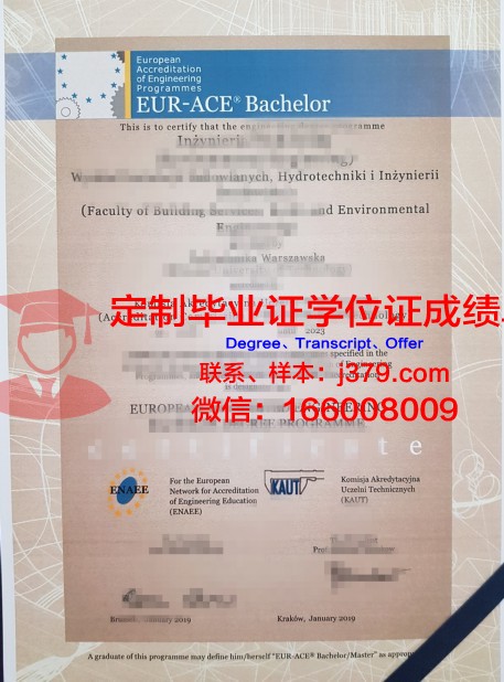 波兰科学院免疫学与实验治疗研究所研究生毕业证书(免疫学博士学校)