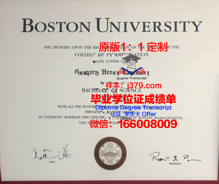 波士顿大学毕业证多久邮寄到(波士顿大学毕业证多久邮寄到国外)