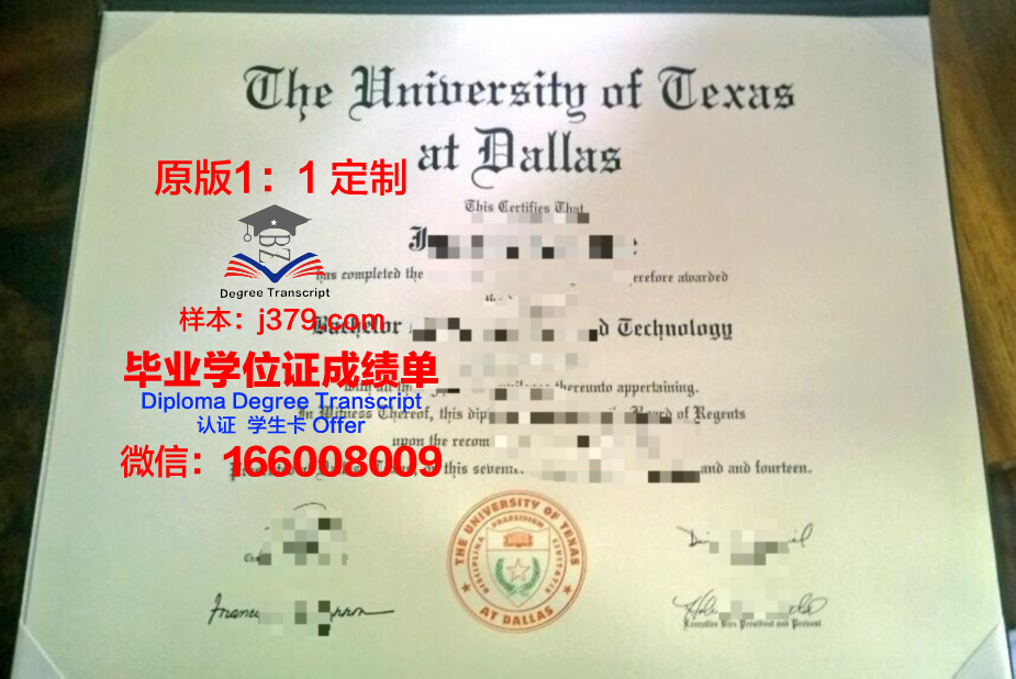 德克萨斯州立大学硕士毕业证(德克萨斯州立大学学费)