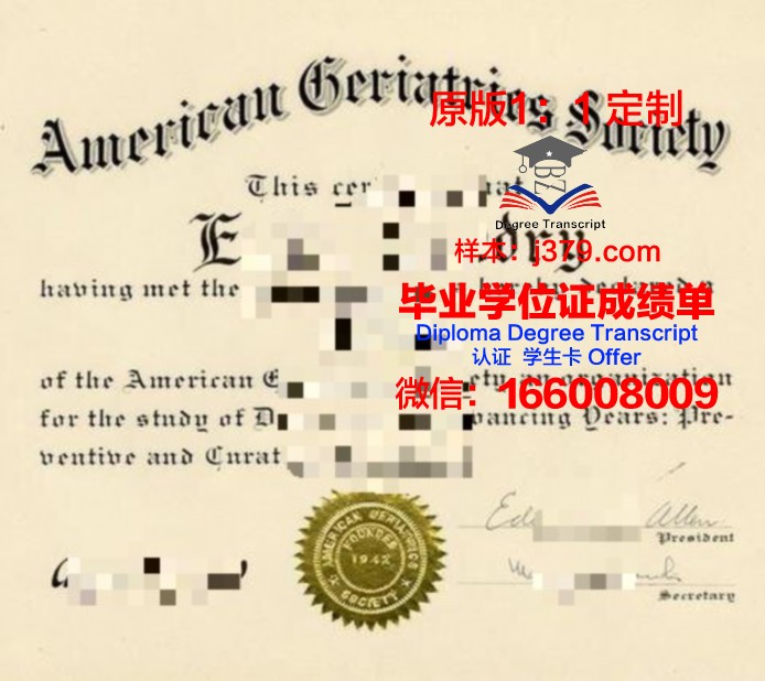 泛美大学读多久才毕业证(泛美大学读多久才毕业证书)