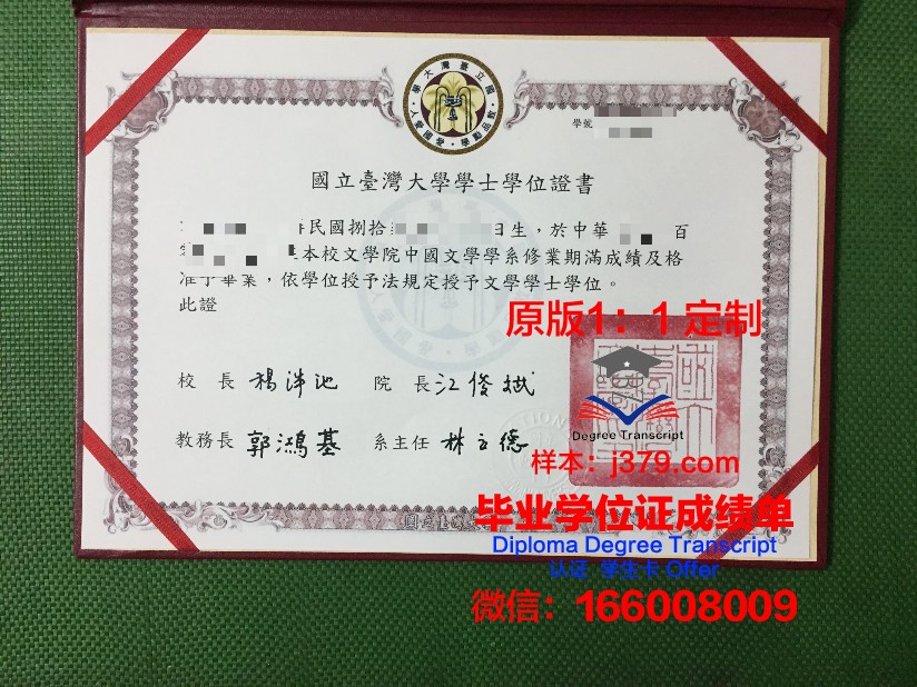 波尔多国立高等建筑与景观学院文凭(波尔多国立大学)
