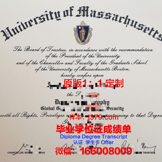 波士顿学院毕业证样品Boston College Diploma