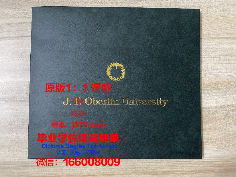 波尔图大学毕业证防伪(波尔图大学建筑学院)