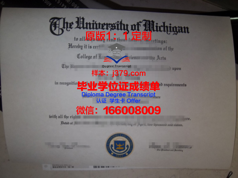 波美拉尼亚医科大学的毕业证都能做(波美拉尼亚医科大学的毕业证都能做什么用)
