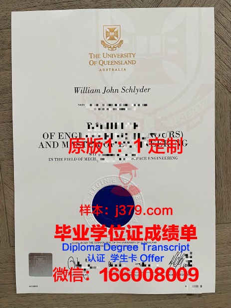 考文垂大学成绩单怎么下载(考文垂大学官网中文版)