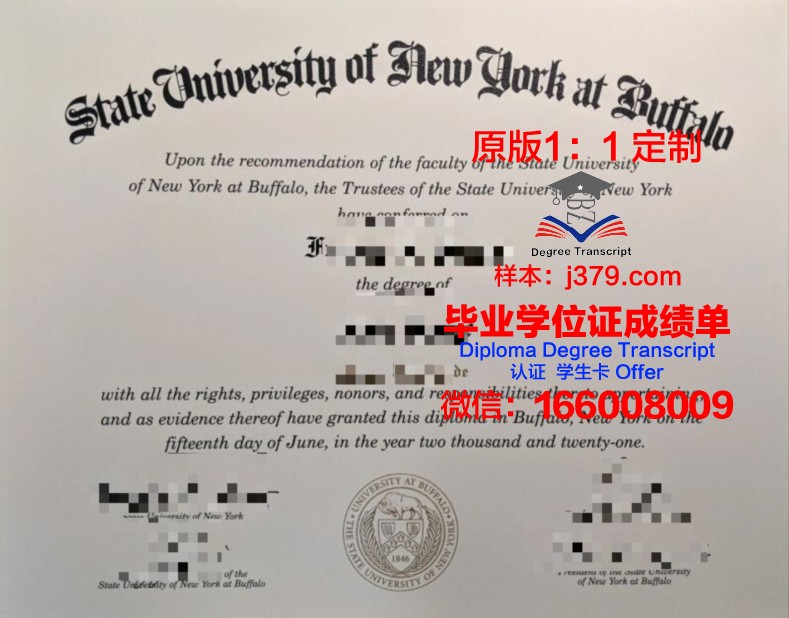 纽约州立大学波兹坦分校的毕业证都能做(纽约州立大学波茨坦分校)