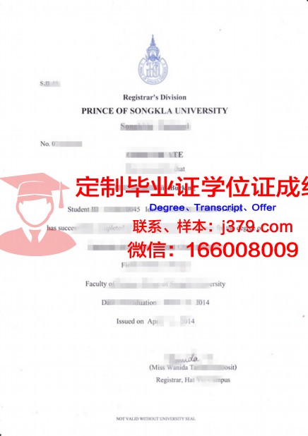 泰国农业大学毕业证案例(泰国农业大学学士服)