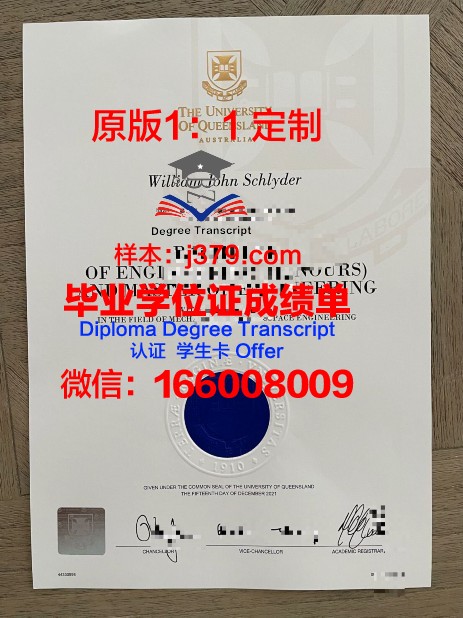 波尔多第二大学毕业证原件(波尔多大学在哪)