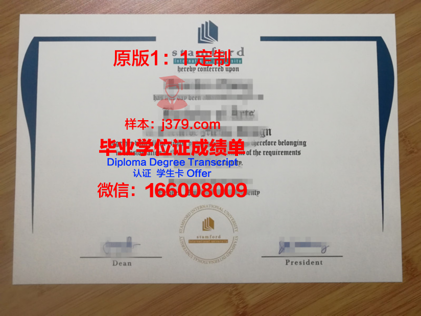 泰国大城皇家大学硕士(研究生)毕业证 Phranakhon Si Ayutthaya Rajabhat University diploma